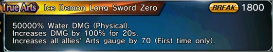 Arts description that increases allies Arts gauge on first use only.
